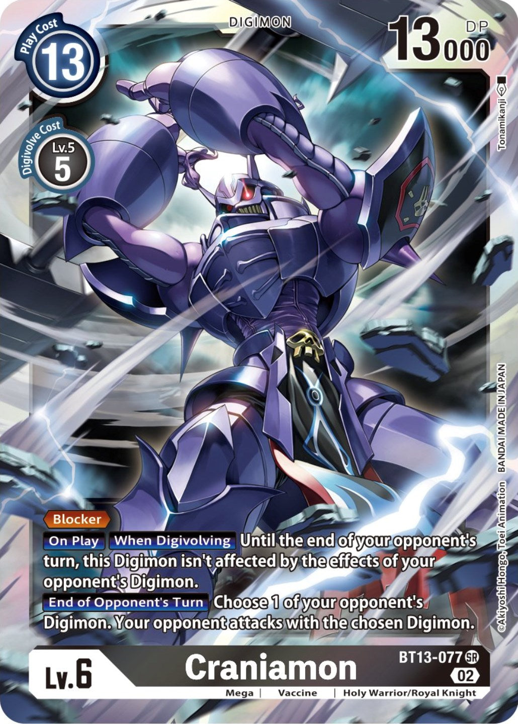 amonkhet booster box sealed Craniamon [BT13-077] [Versus Royal Knight Booster] – La Boîte Mystère ( The  Mystery Box)