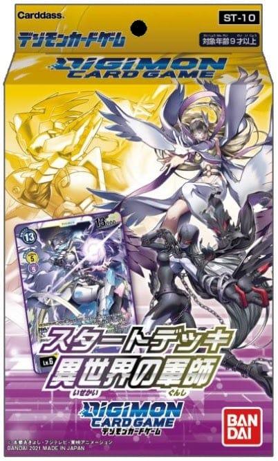 Digimon Jeux et jouets DIGIMON STARTER DECK PARALLEL WORLD TACTICIAN Release Date: 2022-04-30