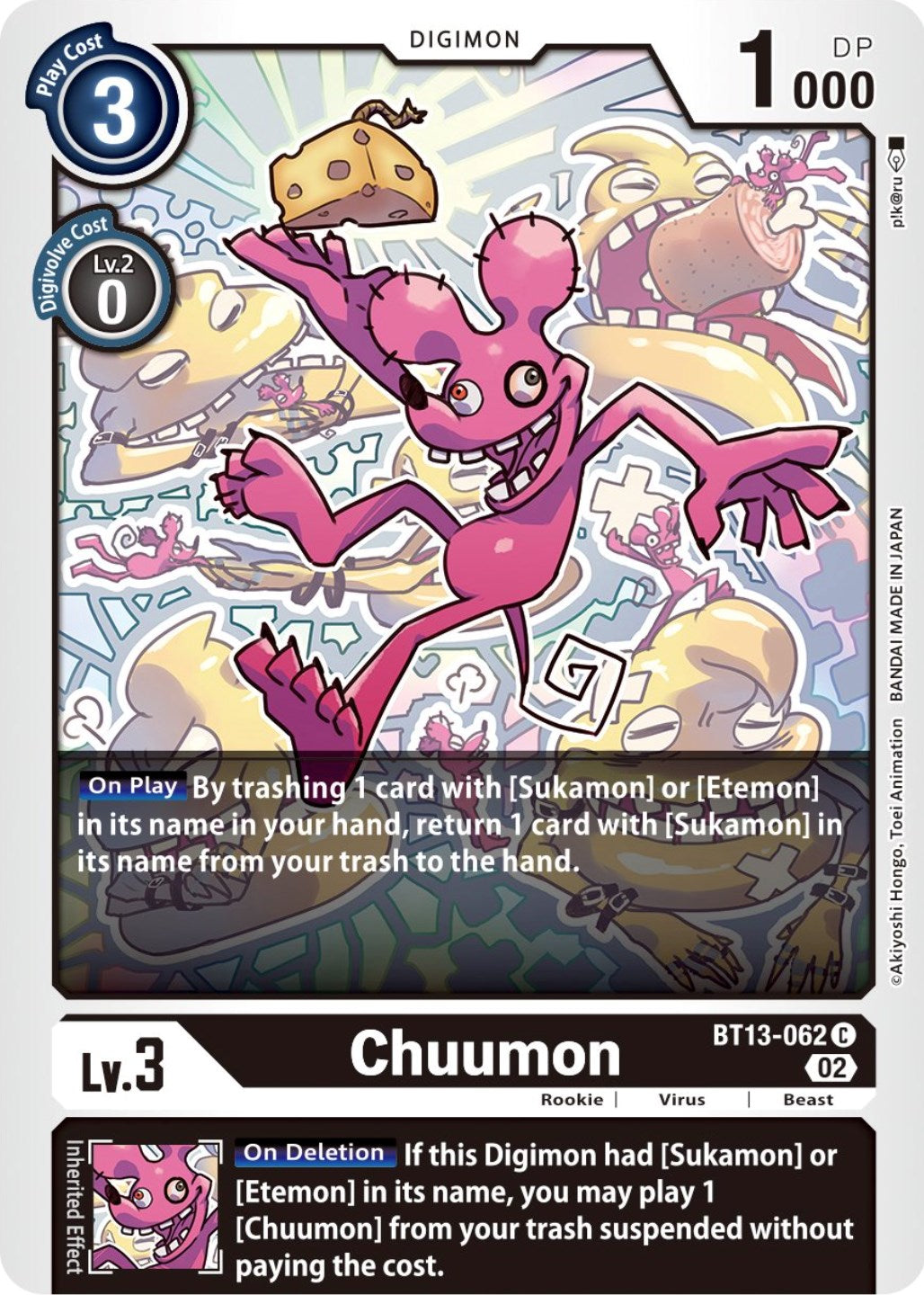 Chuumon [BT13-062] [Versus Royal Knight Booster]