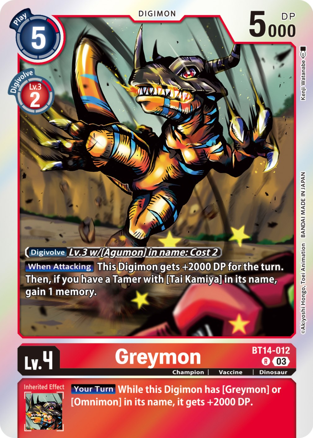 Greymon [BT14-012] [Blast Ace Booster]
