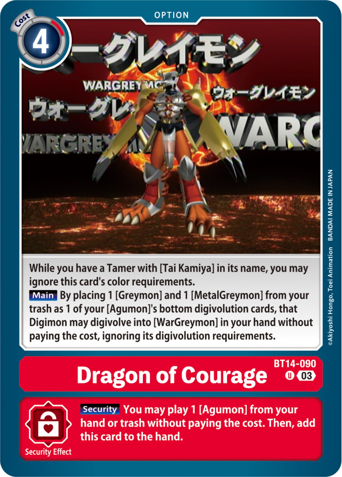Dragon of Courage [BT14-090] [Blast Ace Booster]
