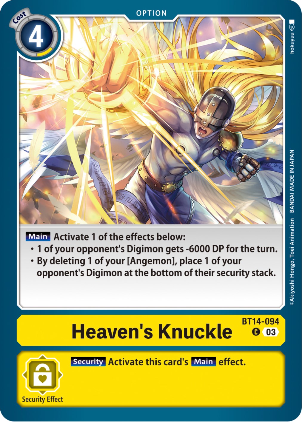 Heaven's Knuckle [BT14-094] [Blast Ace Booster]