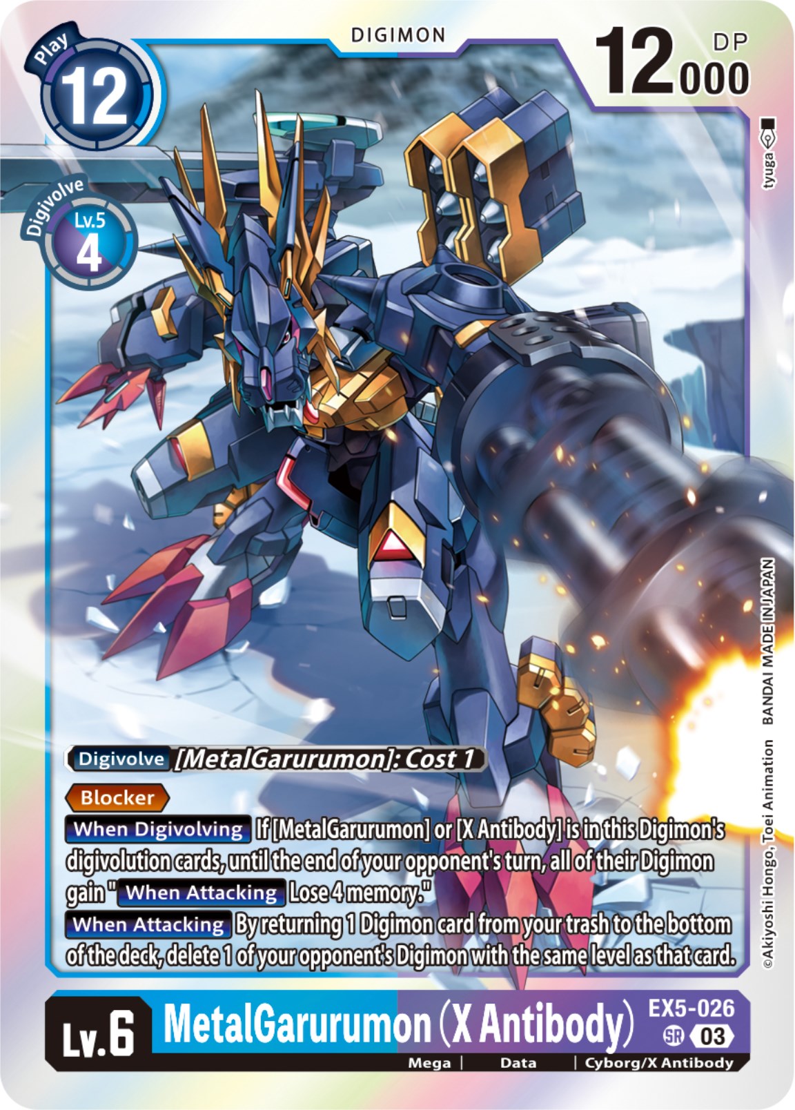 MetalGarurumon [EX5-026] (X Antibody) [Animal Colosseum]