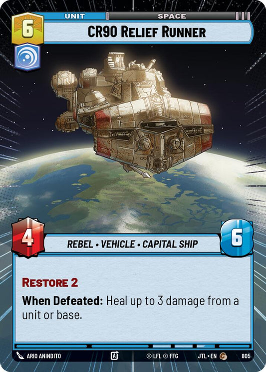 CR90 Relief Runner (805) (Hyperspace Foil) (805) [Jump to Lightspeed]