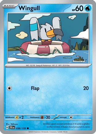 Wingull (038/159) [Scarlet & Violet: Journey Together]