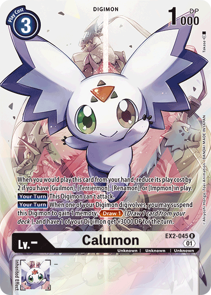 Calumon [EX2-045] (Alternative Art) [Digital Hazard]