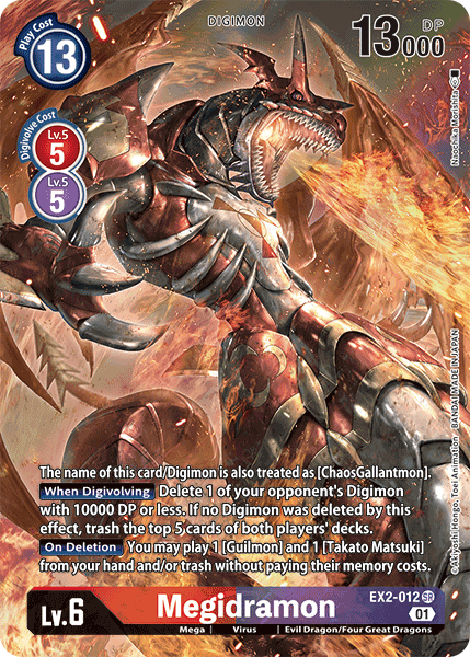 Megidramon [EX2-012] (Alternative Art) [Digital Hazard]