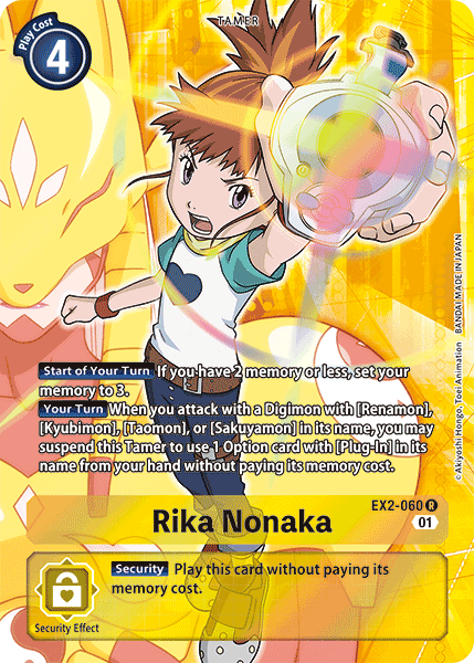 Rika Nonaka [EX2-060] (Alternative Art) [Digital Hazard]
