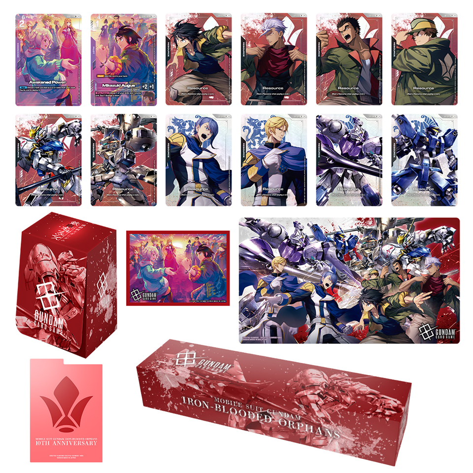 GUNDAM PB02 PREMIUM ACCESSORY SET MOBILE SUIT GUNDAM IRON