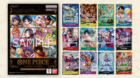 One Piece Premium Card Collection Best Selection Volume 5