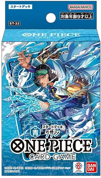 One Piece Deck Blue Kuzan [St33]