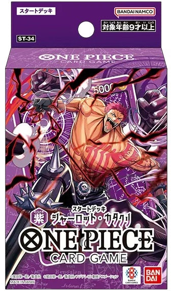 One Piece Deck Purple Kataruki [St34]