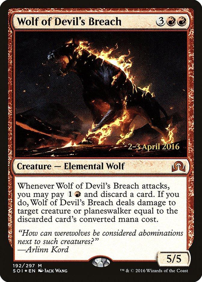 Wolf of Devil's Breach [Shadows over Innistrad Prerelease Promos] - La Boîte Mystère ( The Mystery Box)
