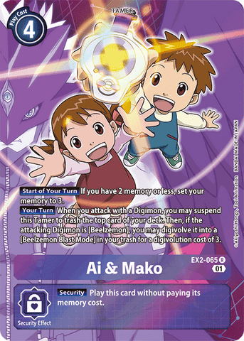 Ai & Mako [EX2-065] (Alternative Art) [Digital Hazard]