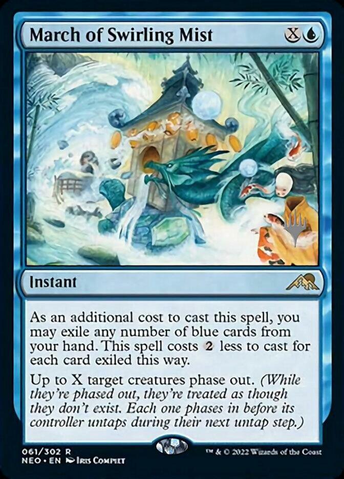 March of Swirling Mist (Promo Pack) [Kamigawa: Neon Dynasty Promos] - La Boîte Mystère ( The Mystery Box)