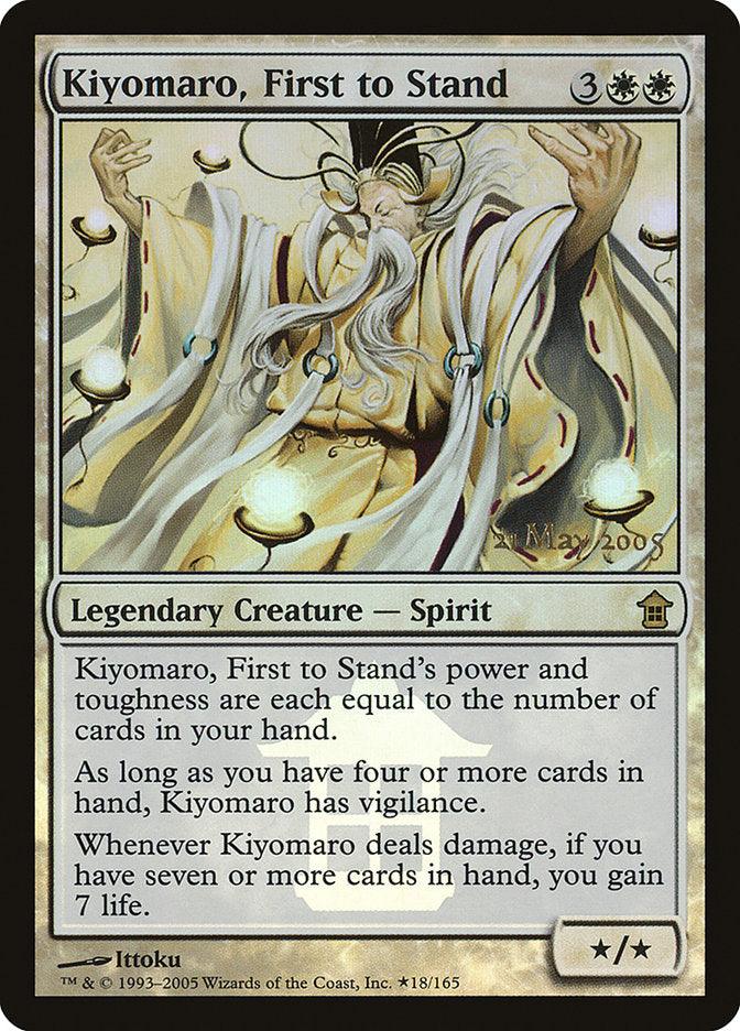 Kiyomaro, First to Stand [Saviors of Kamigawa Promos] - La Boîte Mystère ( The Mystery Box)