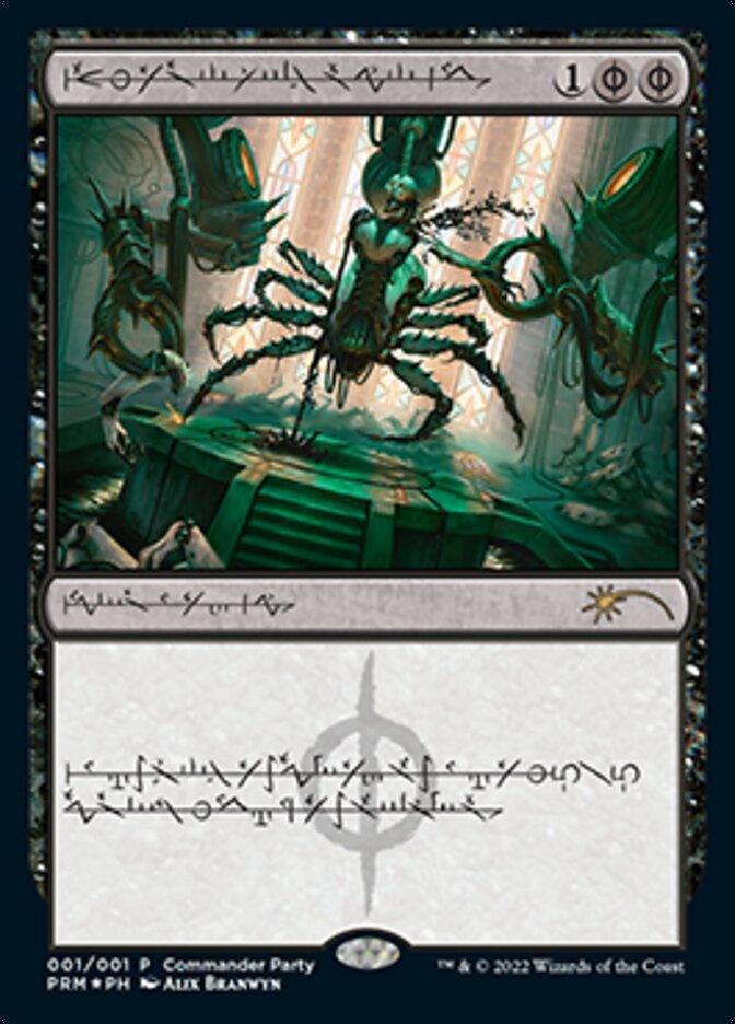 Dismember (Phyrexian) [Wizards Play Network 2022] - La Boîte Mystère ( The Mystery Box)