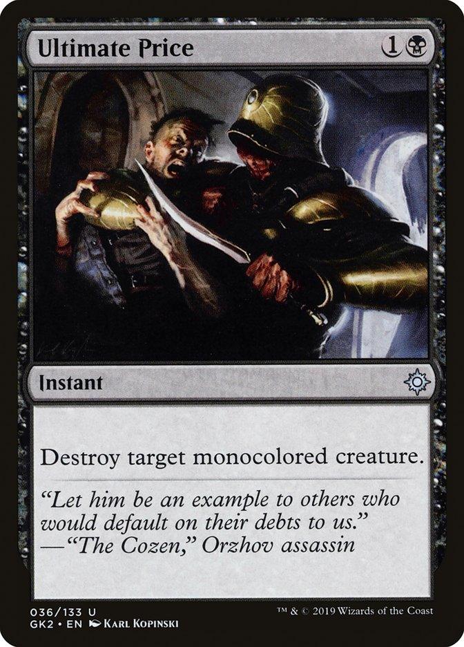 Ultimate Price [Ravnica Allegiance Guild Kit] - La Boîte Mystère ( The Mystery Box)