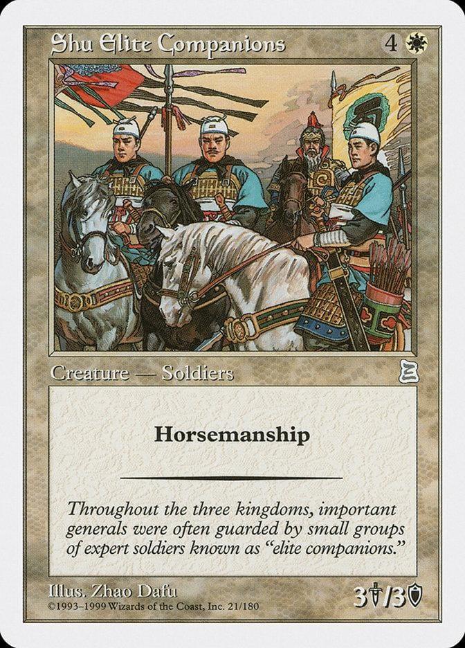 Shu Elite Companions [Portal Three Kingdoms] - La Boîte Mystère ( The Mystery Box)