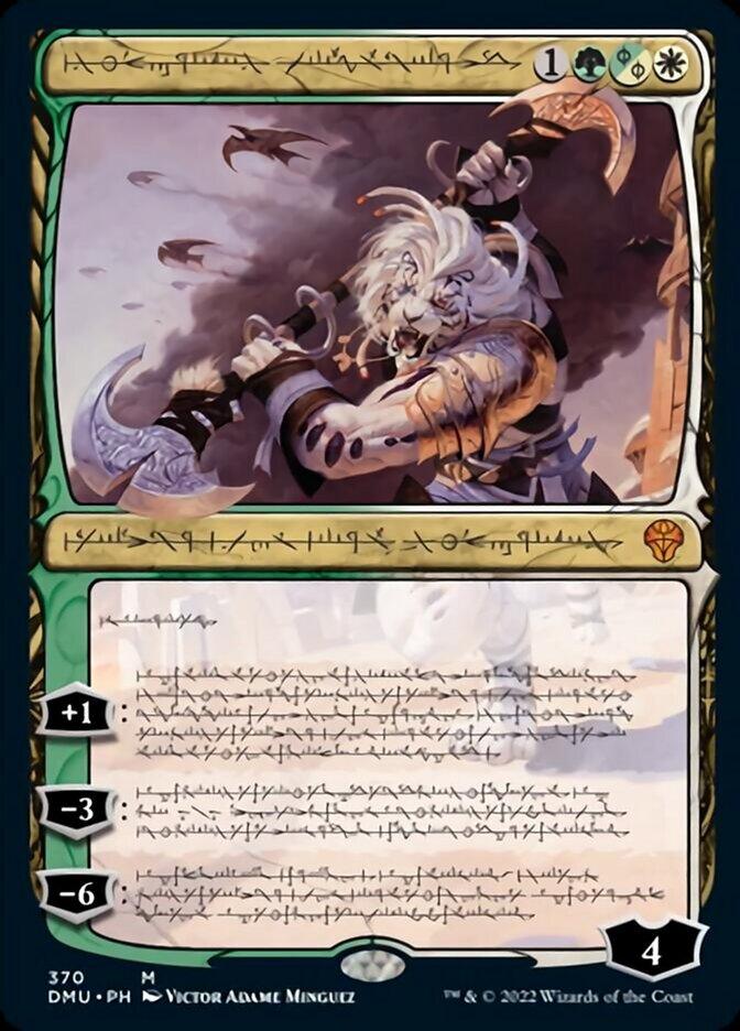 Ajani, Sleeper Agent (Phyrexian) [Dominaria United] - La Boîte Mystère ( The Mystery Box)
