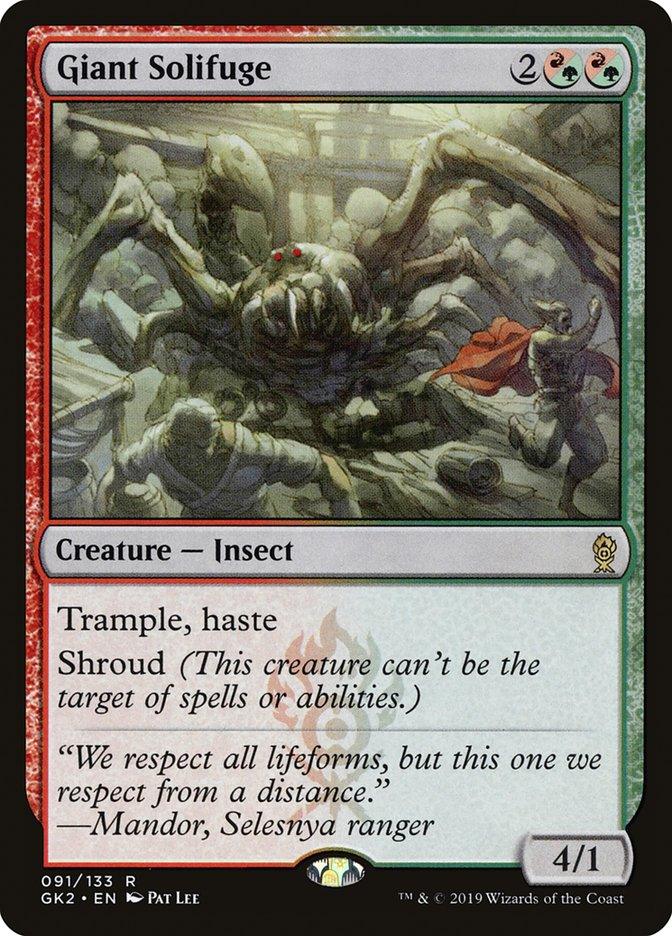Giant Solifuge [Ravnica Allegiance Guild Kit] - La Boîte Mystère ( The Mystery Box)