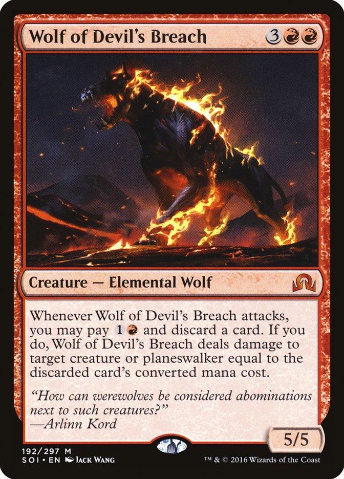 Wolf of Devil's Breach [Shadows over Innistrad] - La Boîte Mystère ( The Mystery Box)