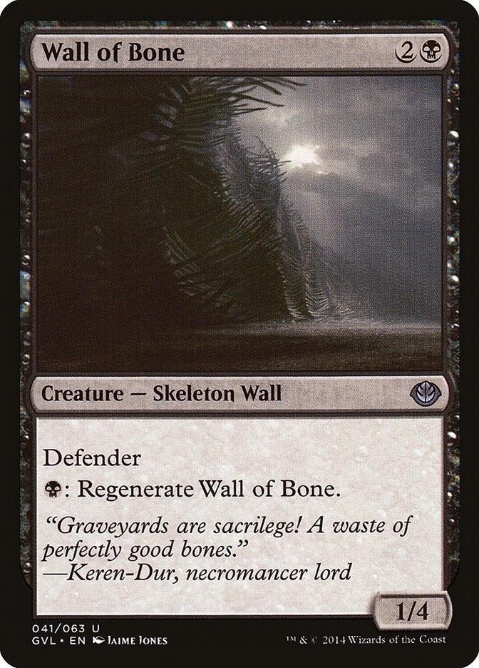 Wall of Bone (Garruk vs. Liliana) [Duel Decks Anthology] - La Boîte Mystère ( The Mystery Box)