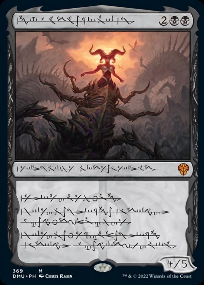 Sheoldred, the Apocalypse (Phyrexian) [Dominaria United] - La Boîte Mystère ( The Mystery Box)