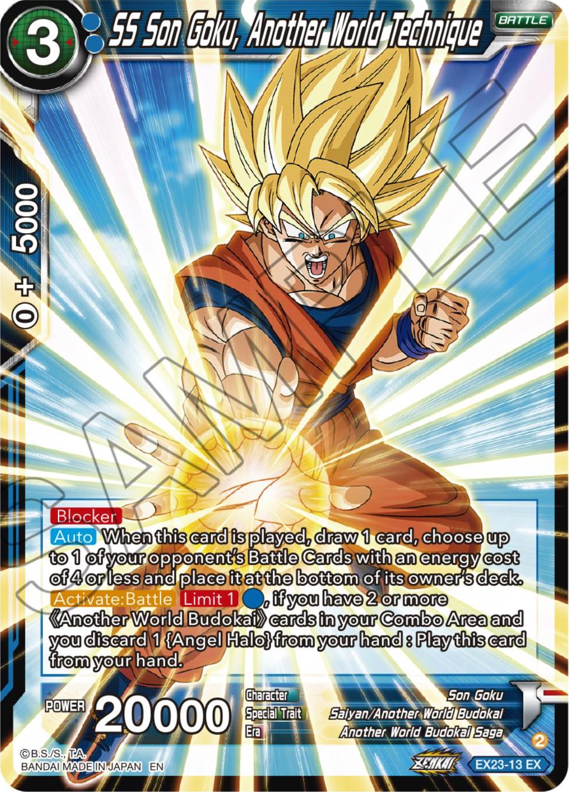 SS Son Goku, Another World Technique (EX23-13) [Premium Anniversary Box 2023]