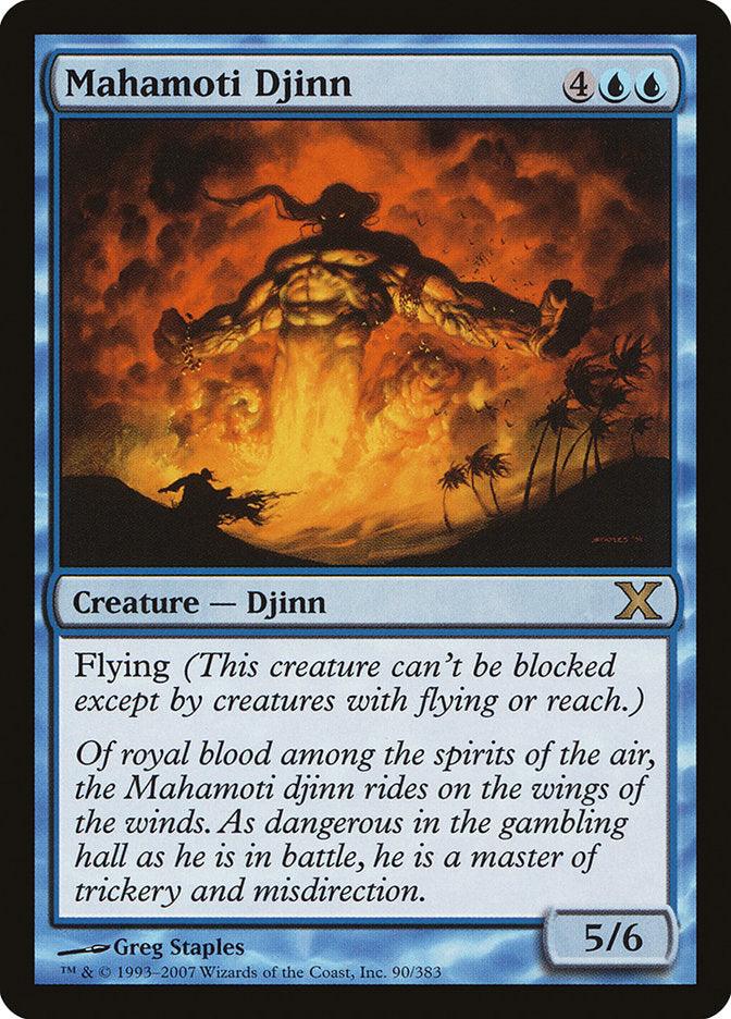 Mahamoti Djinn [Tenth Edition] - La Boîte Mystère ( The Mystery Box)