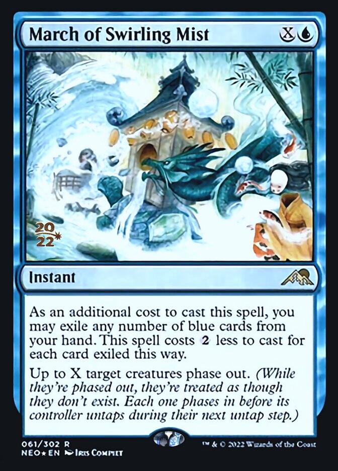 March of Swirling Mist [Kamigawa: Neon Dynasty Prerelease Promos] - La Boîte Mystère ( The Mystery Box)