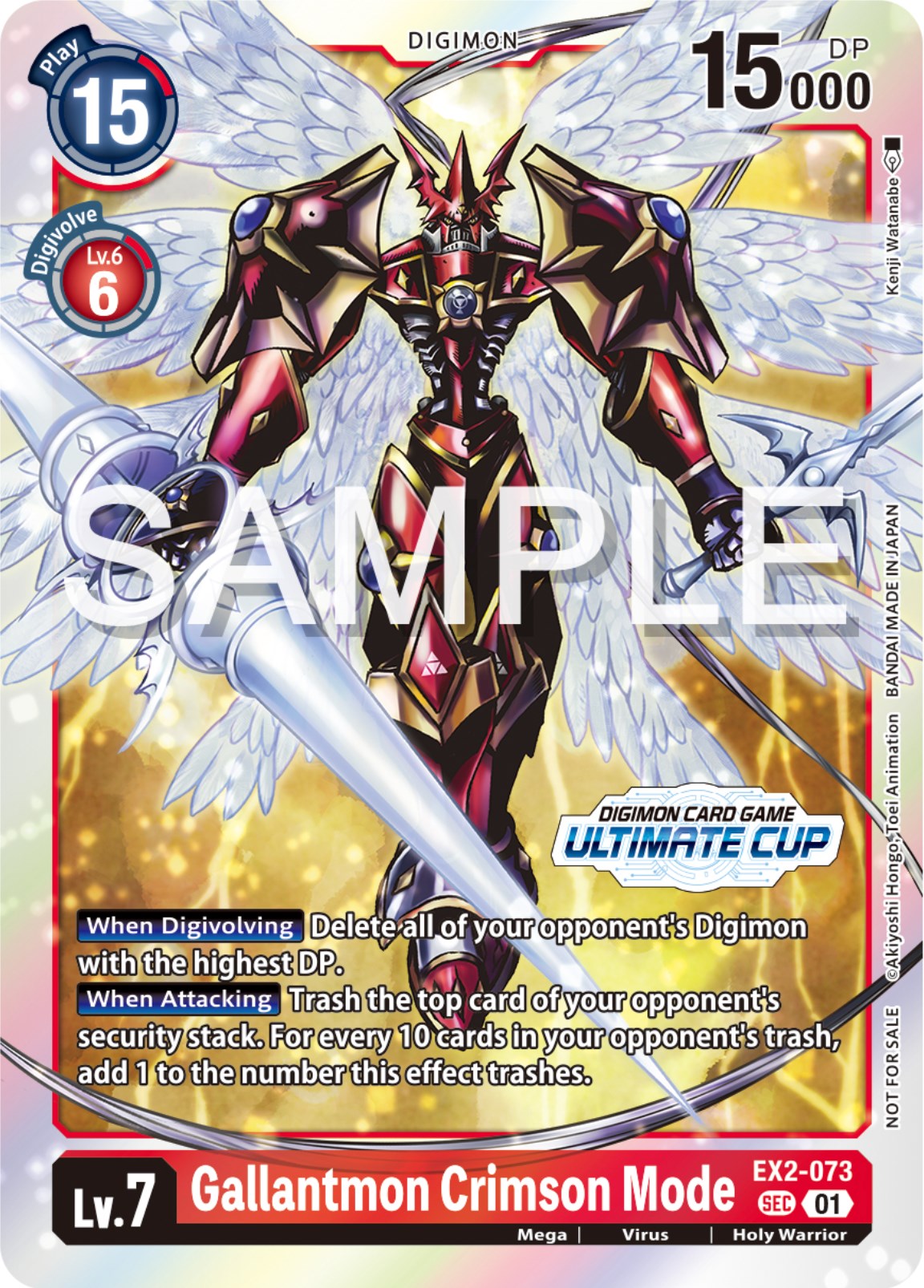 Gallantmon Crimson Mode [EX2-073] (Ultimate Cup 2024) [Digital Hazard Promos]