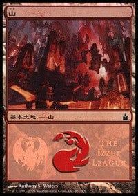 Mountain - Izzet League [Magic Premiere Shop] - La Boîte Mystère ( The Mystery Box)