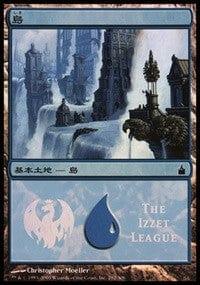 Island - Izzet League [Magic Premiere Shop] - La Boîte Mystère ( The Mystery Box)