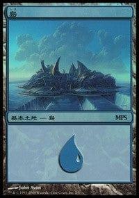 Island - Shards of Alara Cycle [Magic Premiere Shop] - La Boîte Mystère ( The Mystery Box)