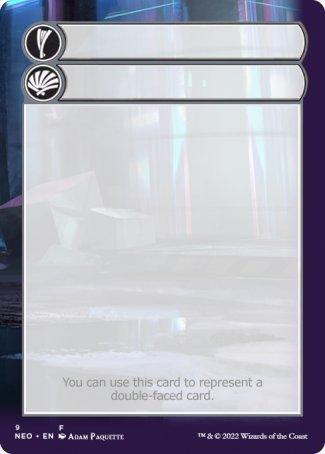 Helper Card (9/9) [Kamigawa: Neon Dynasty Tokens] - La Boîte Mystère ( The Mystery Box)