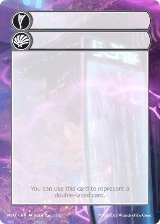 Helper Card (5/9) [Kamigawa: Neon Dynasty Tokens] - La Boîte Mystère ( The Mystery Box)