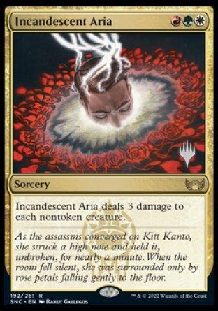 Incandescent Aria (Promo Pack) [Streets of New Capenna Promos] - La Boîte Mystère ( The Mystery Box)