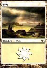 Plains - Innistrad Cycle [Magic Premiere Shop] - La Boîte Mystère ( The Mystery Box)