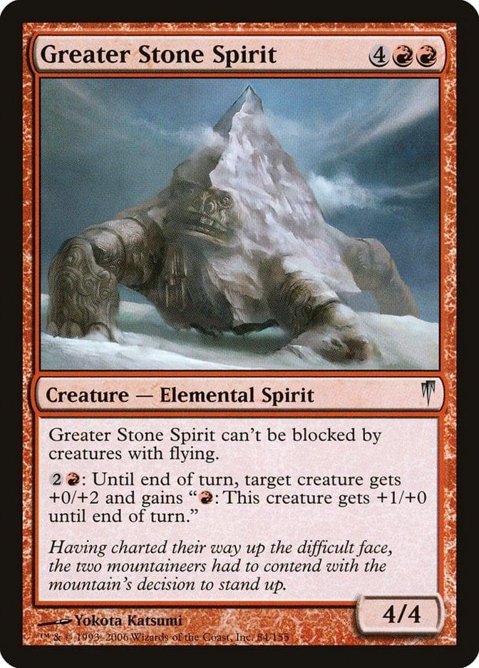 Greater Stone Spirit [Coldsnap] - La Boîte Mystère ( The Mystery Box)