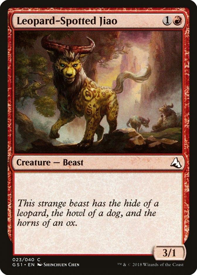 Leopard-Spotted Jiao [Global Series Jiang Yanggu & Mu Yanling] - La Boîte Mystère ( The Mystery Box)
