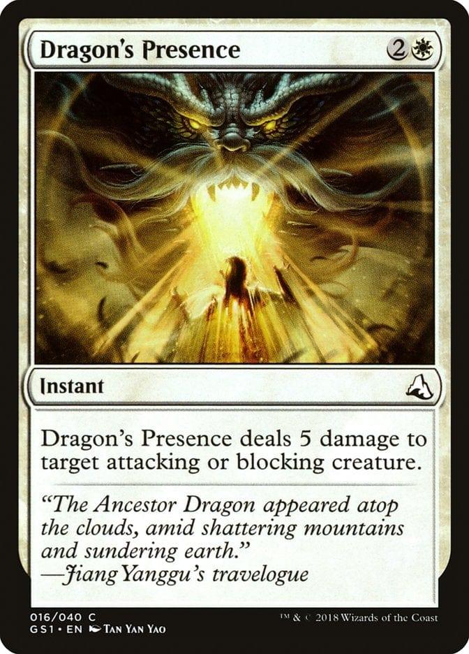 Dragon's Presence [Global Series Jiang Yanggu & Mu Yanling] - La Boîte Mystère ( The Mystery Box)