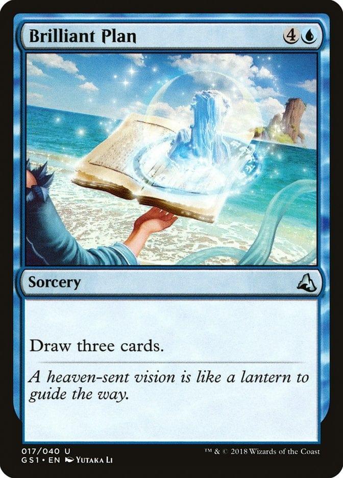 Brilliant Plan [Global Series Jiang Yanggu & Mu Yanling] - La Boîte Mystère ( The Mystery Box)