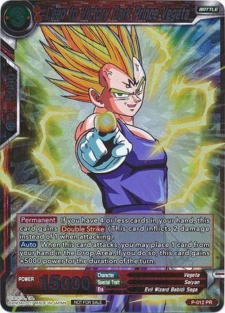Leap to Victory Dark Prince Vegeta (Foil) (P-012) [Promotion Cards] - La Boîte Mystère ( The Mystery Box)