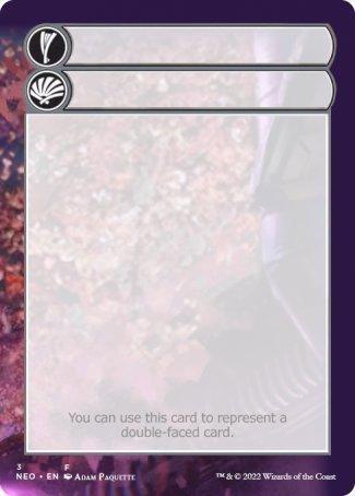Helper Card (3/9) [Kamigawa: Neon Dynasty Tokens] - La Boîte Mystère ( The Mystery Box)