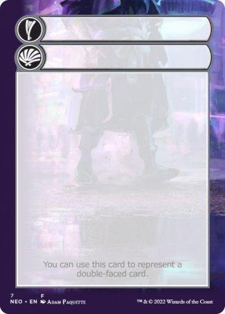 Helper Card (7/9) [Kamigawa: Neon Dynasty Tokens] - La Boîte Mystère ( The Mystery Box)