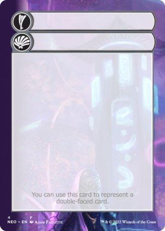Helper Card (4/9) [Kamigawa: Neon Dynasty Tokens] - La Boîte Mystère ( The Mystery Box)