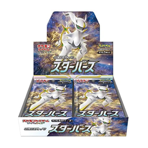 Pokemon TCG: Sword and Shield Expansion Pack Star Birth Booster Box - La Boîte Mystère ( The Mystery Box)