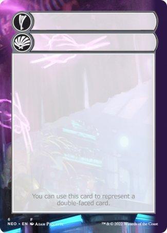 Helper Card (6/9) [Kamigawa: Neon Dynasty Tokens] - La Boîte Mystère ( The Mystery Box)