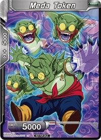 Meda Token (Premier TO Online Event Series 2020) () [Tournament Promotion Cards] - La Boîte Mystère ( The Mystery Box)